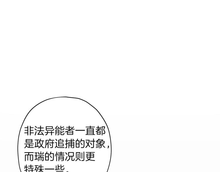 第35话 遇见神童19