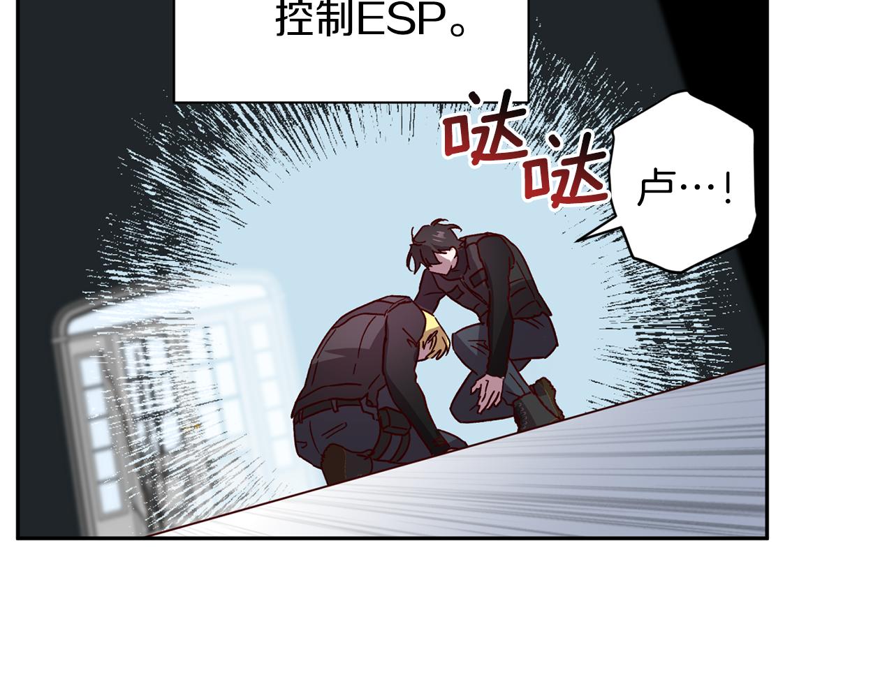 第二季完结篇 无能爲力87
