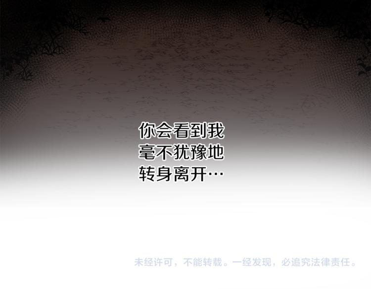 第25话 动摇122