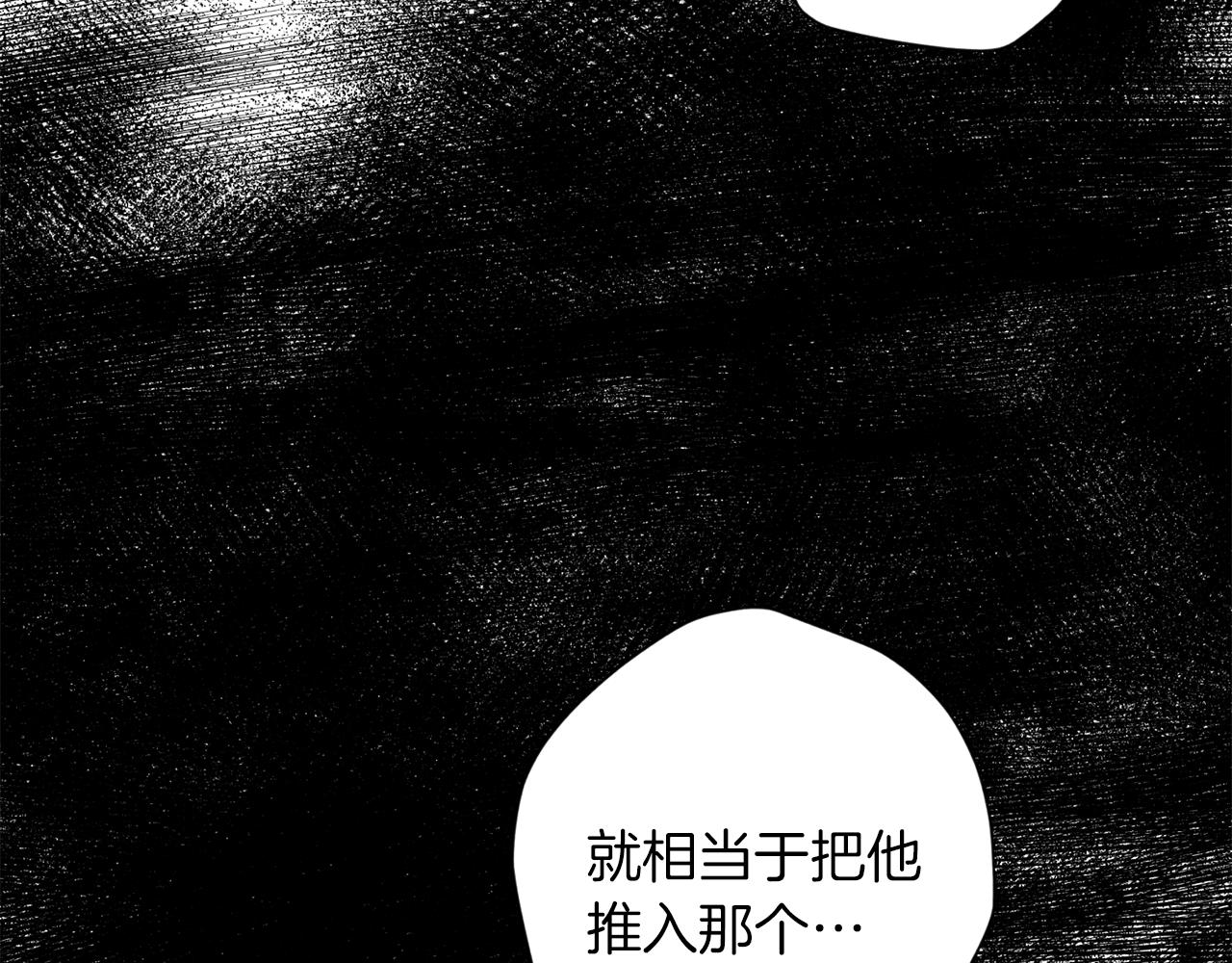 第49话 想念32