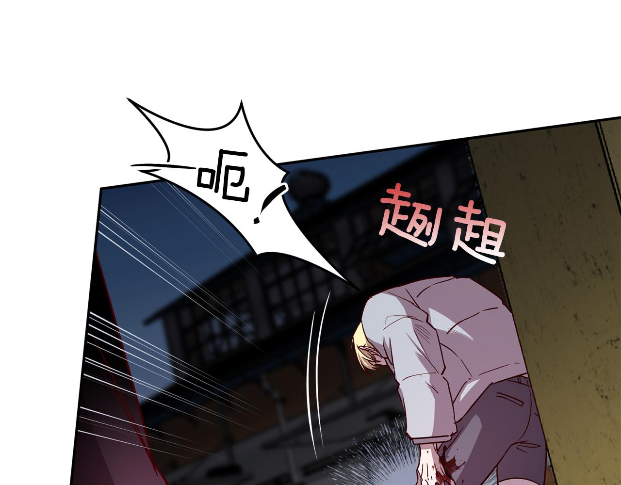 第69话 逃跑52