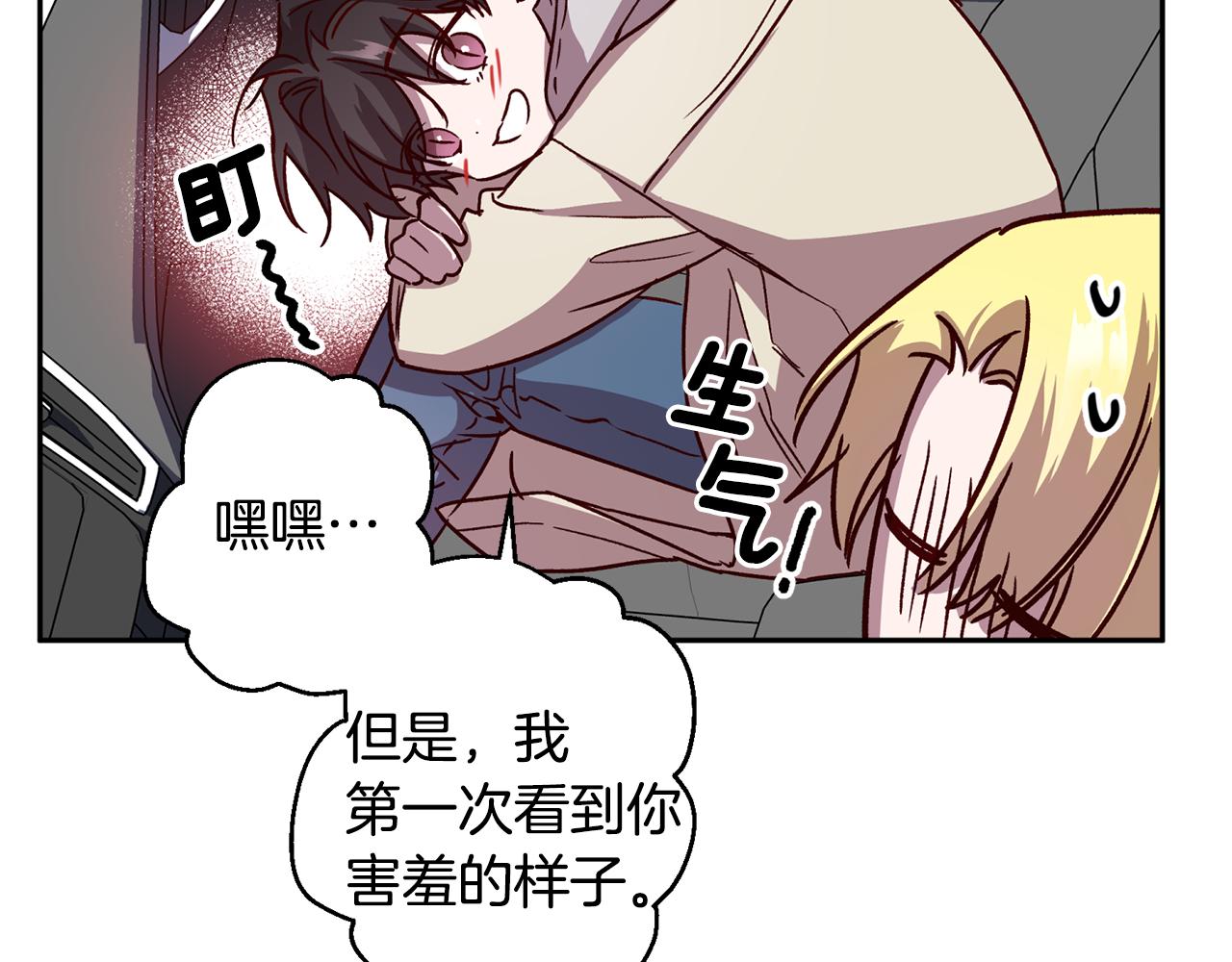 第57话 特别小组41