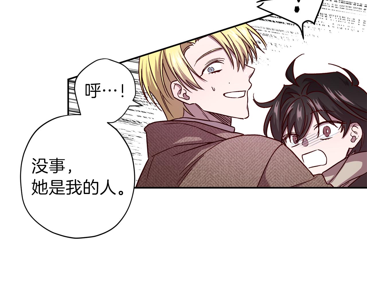 第45话 成功逃脱？36