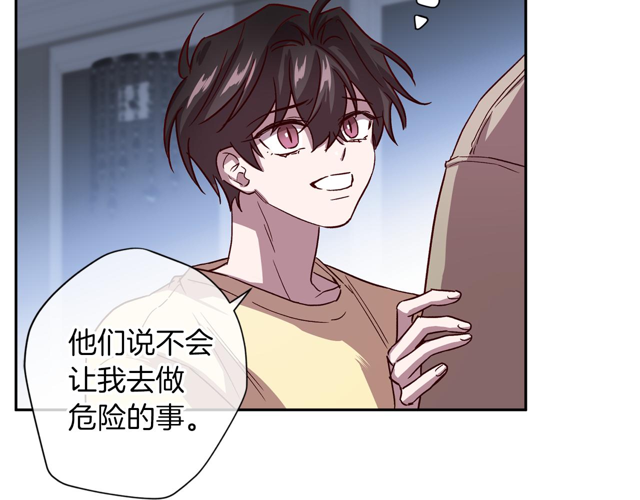 第55话 新面孔118