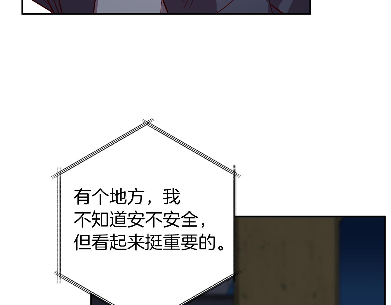 第71话 可疑的地方55