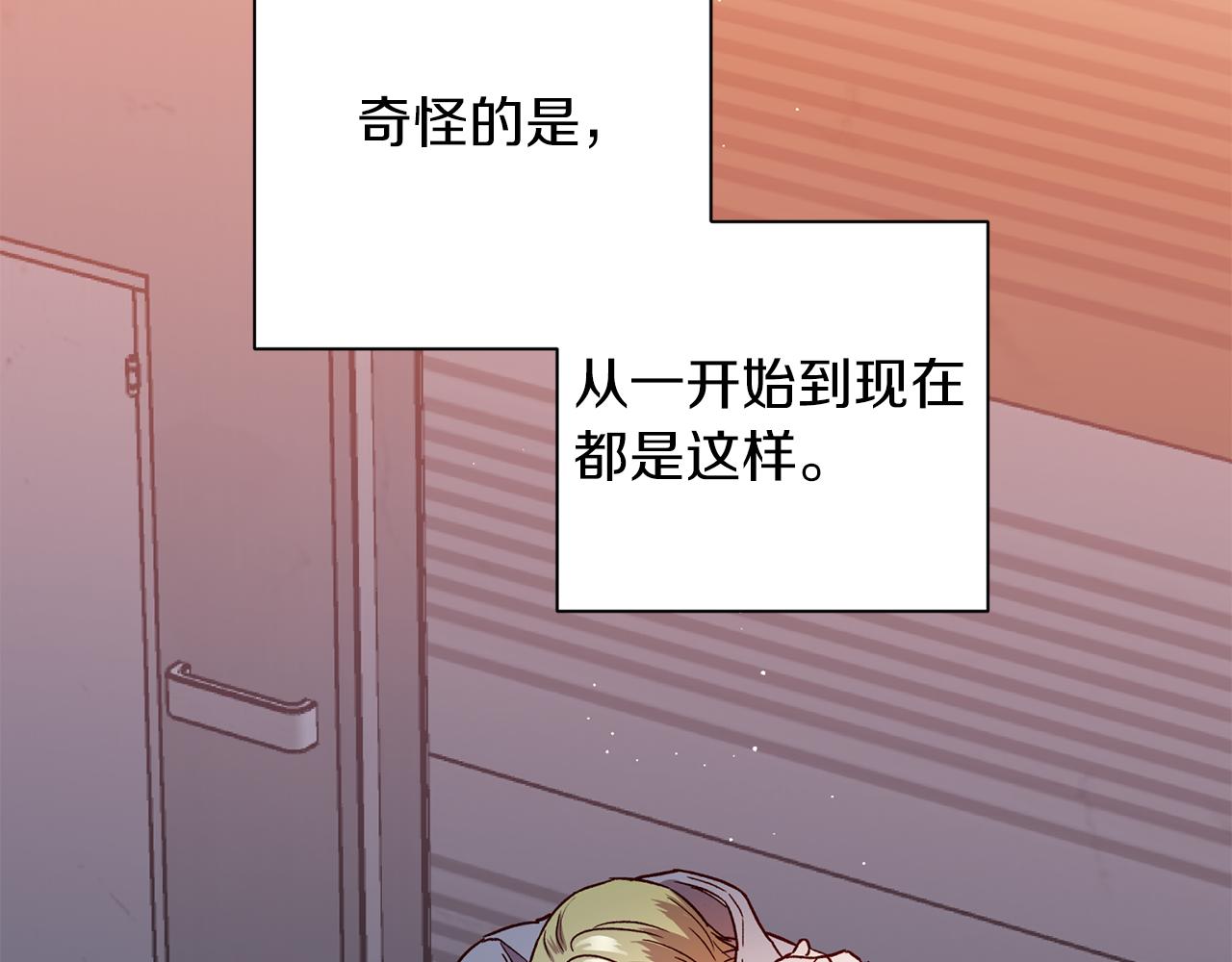 第67话 後悔109