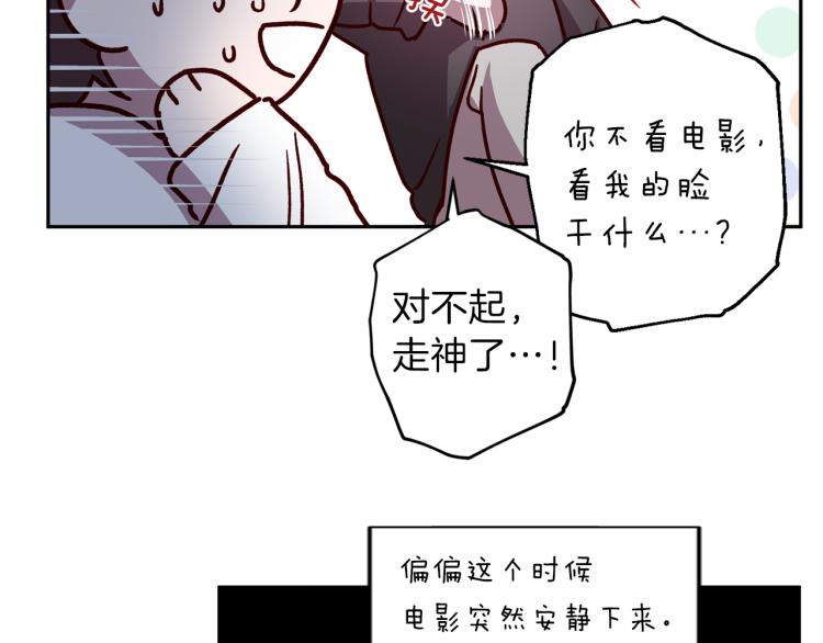 第43话 我陪你睡23