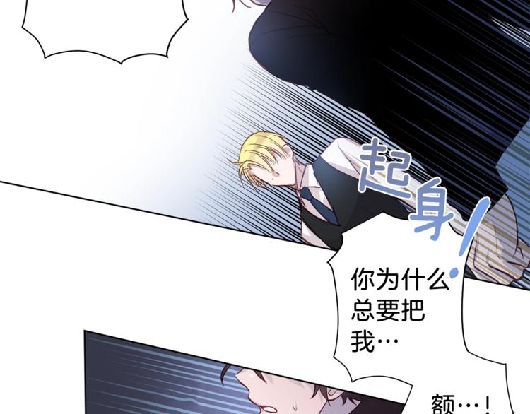 第3话 显露发热的艾尔67