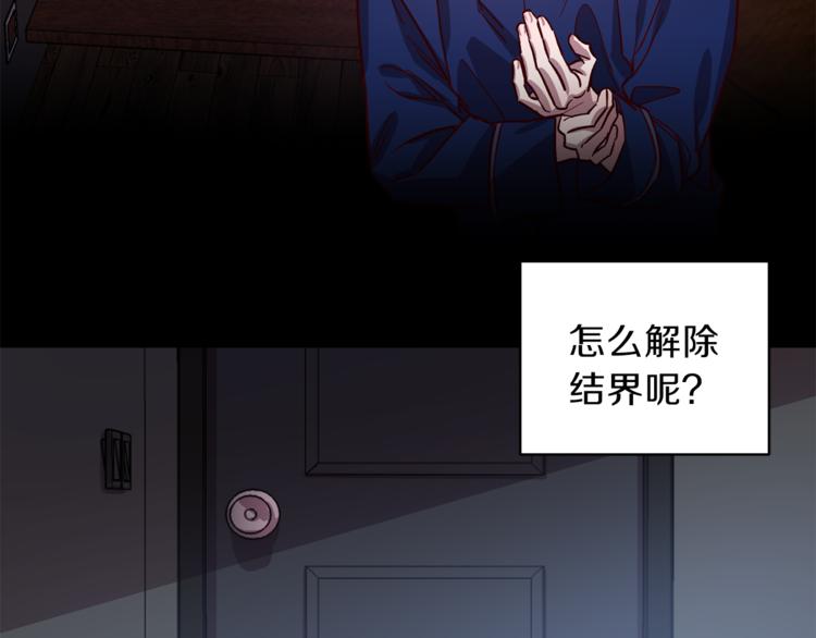 第25话 动摇20