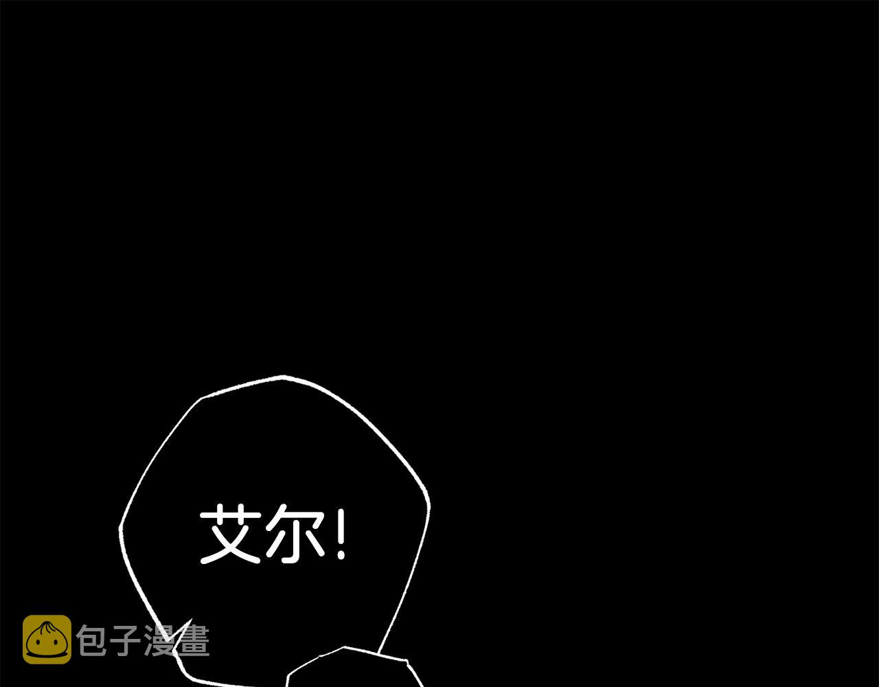 第75话 非公开处分97