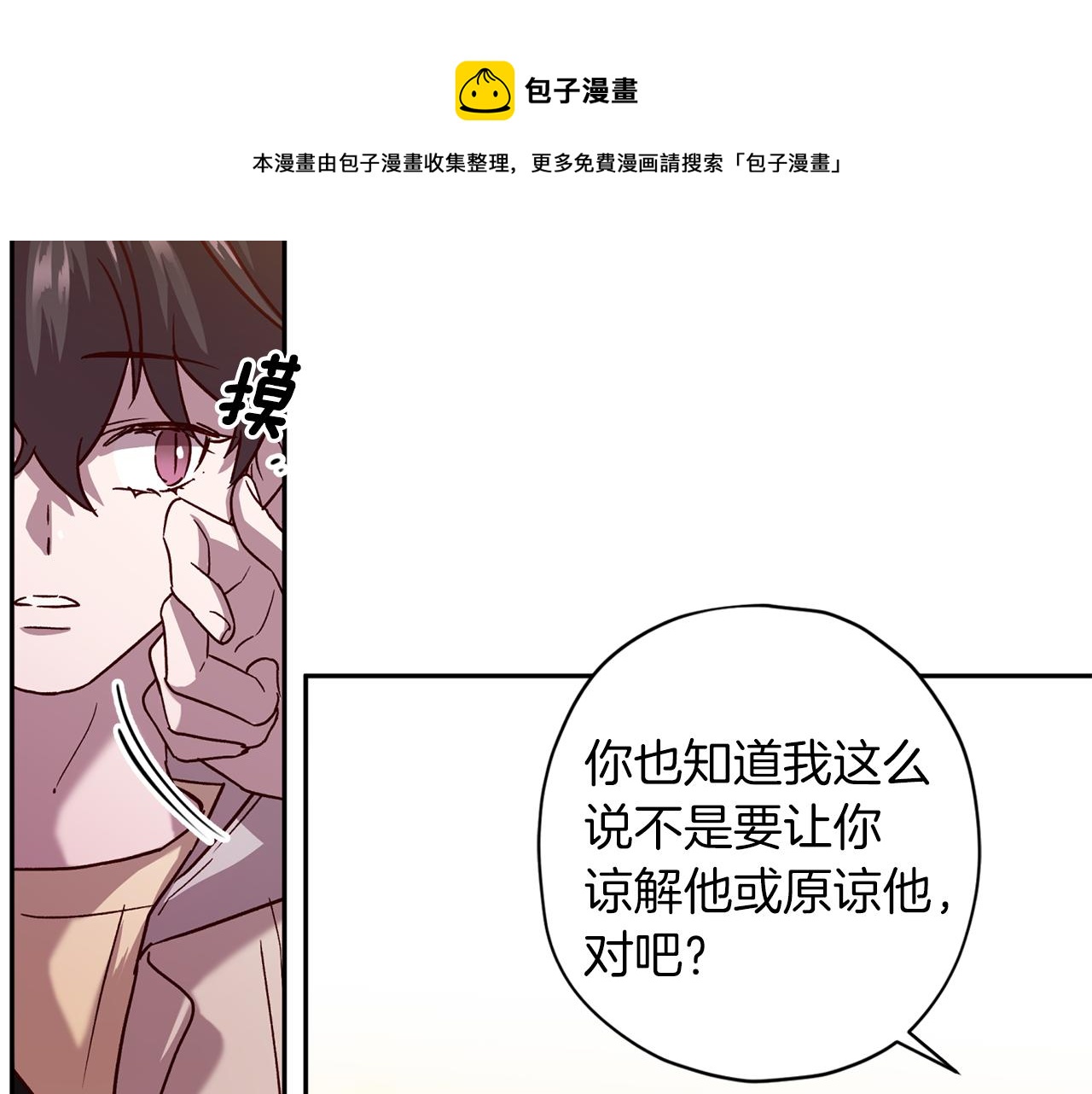第57话 特别小组64