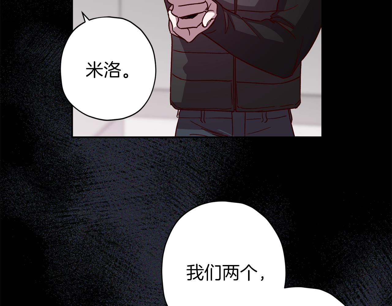 第62话 危险逼近120