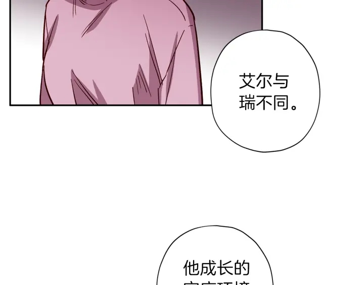 第20话 揭穿23