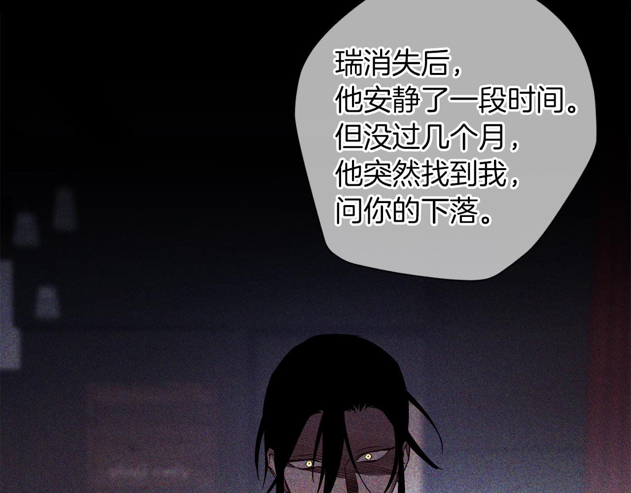 第51话 告白36