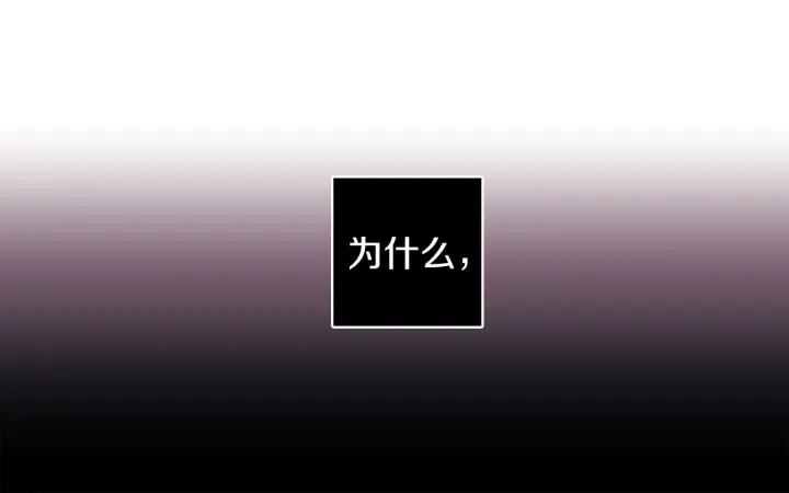 第20话 揭穿101