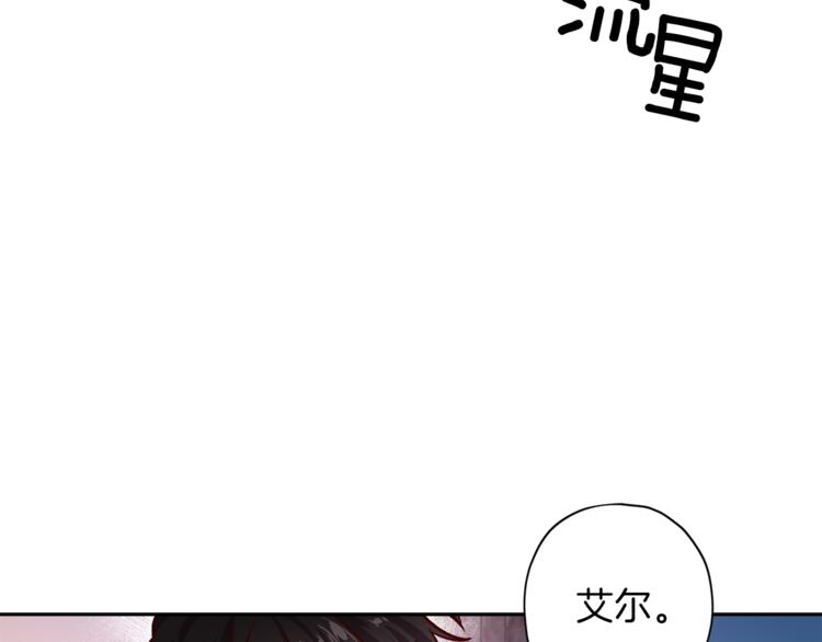 第29话 放手152