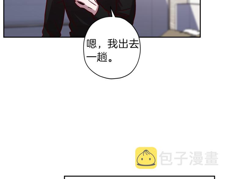 第37话 羊入虎口48