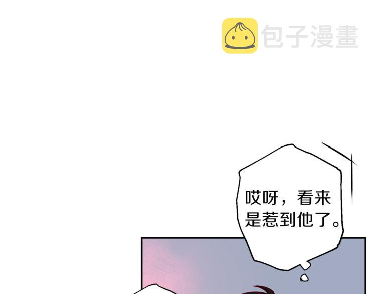 第32话 催眠7