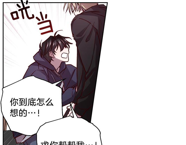 第35话 遇见神童152
