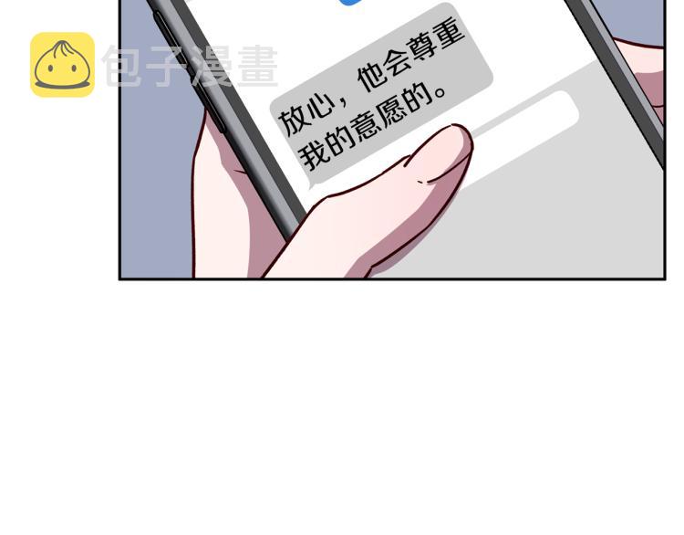 第37话 羊入虎口64