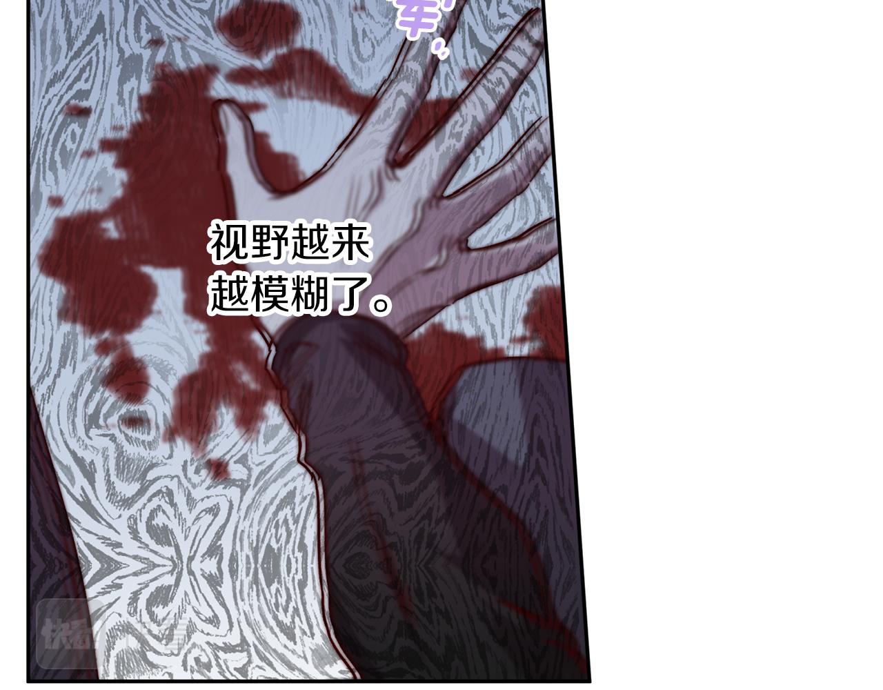 第二季完结篇 无能爲力112