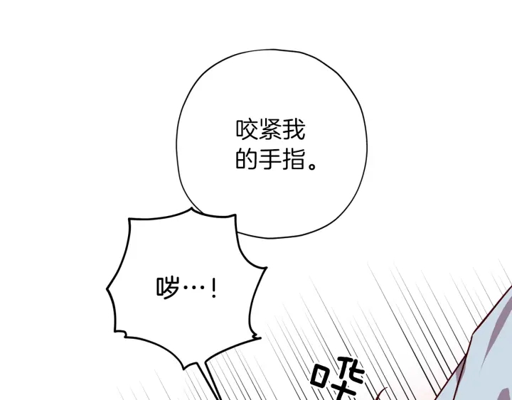 第20话 揭穿113
