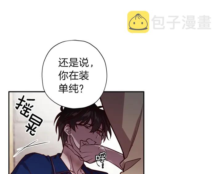 第20话 揭穿89