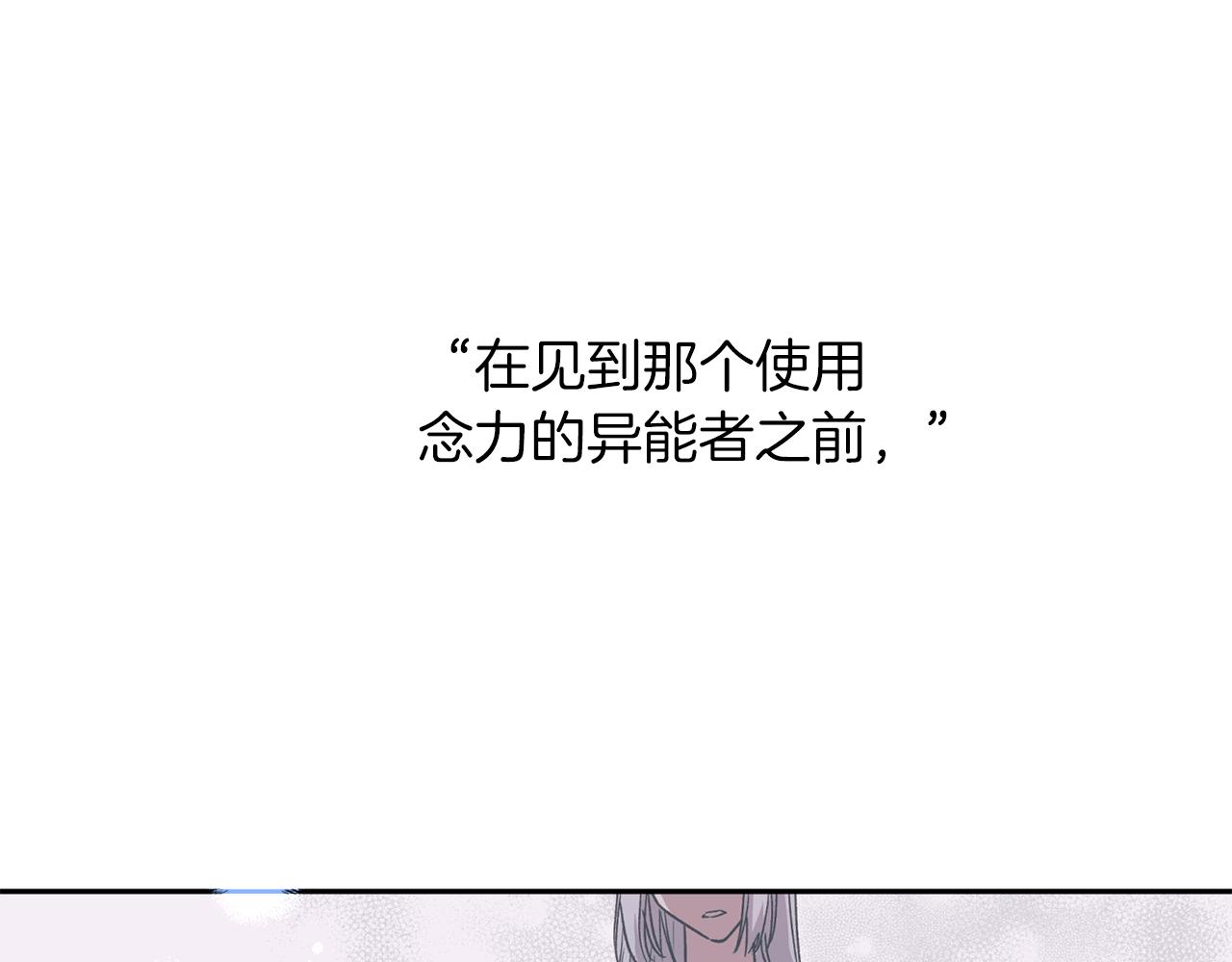 第59话 不安的感觉130
