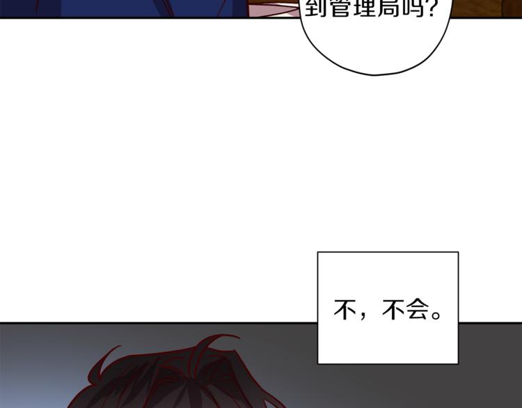 第24话 保护艾尔49