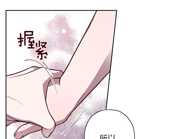 第34话 追寻60