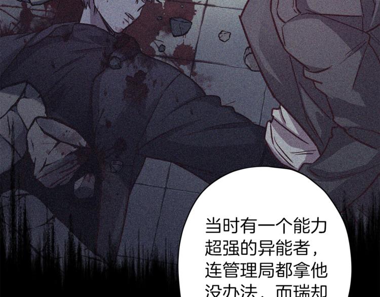 第35话 遇见神童21