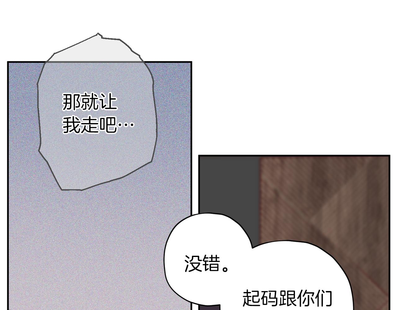第48话 默默守护49