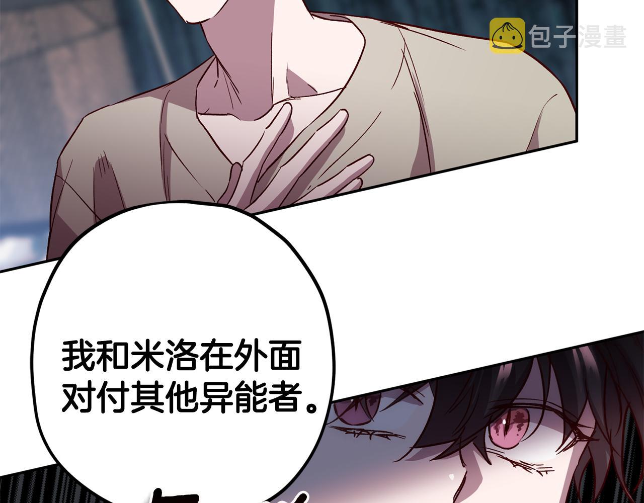 第61话 神秘人45