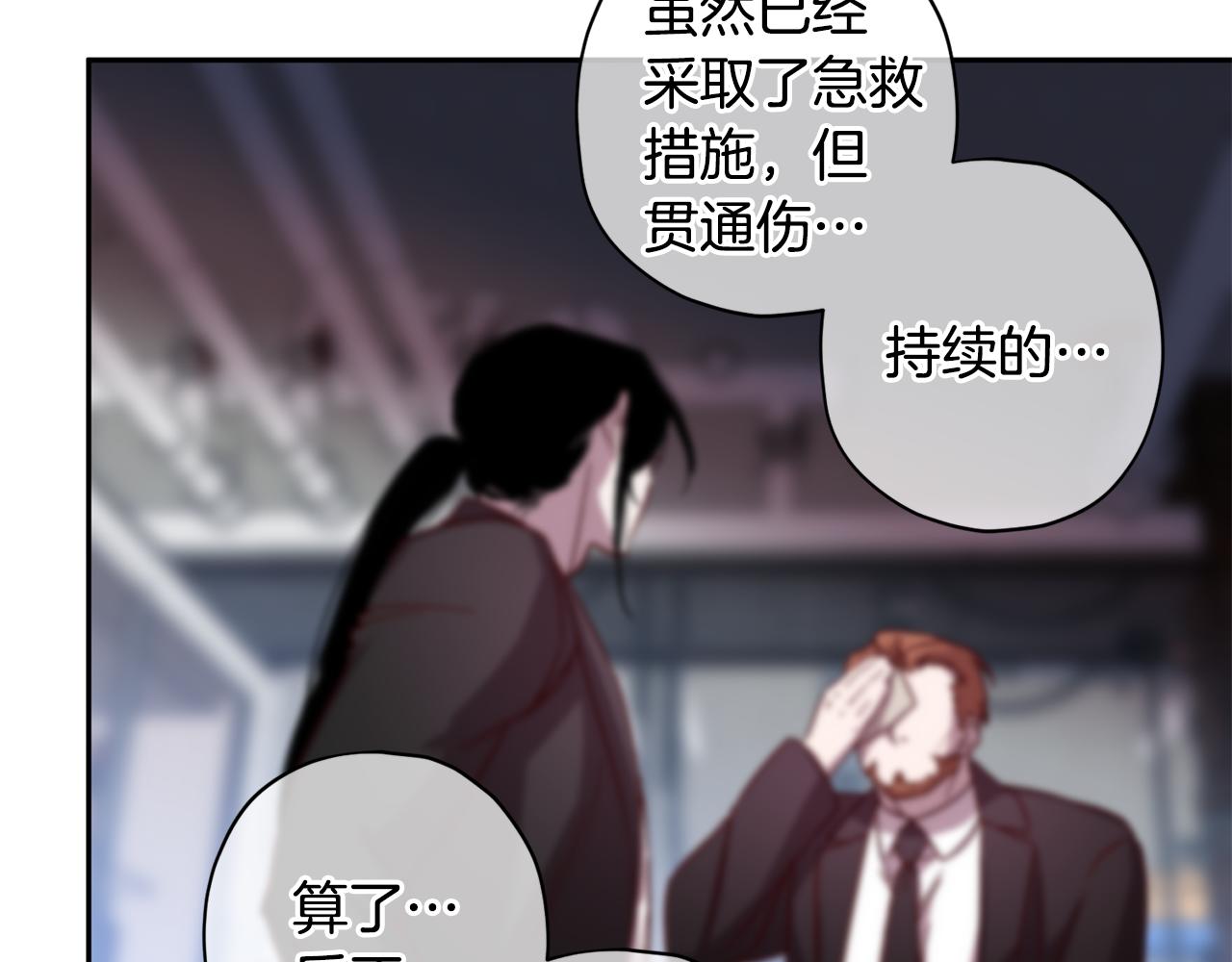 第66话 得知真相90