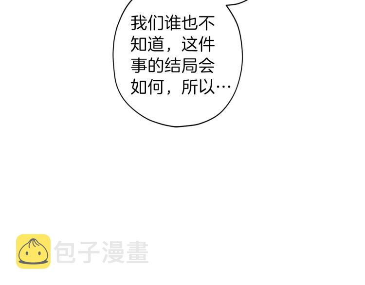 第43话 我陪你睡43