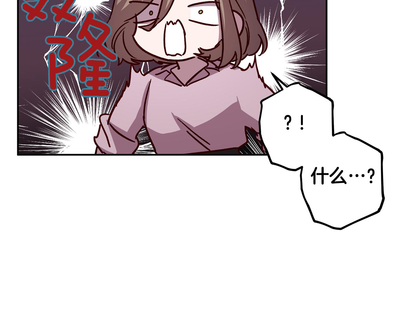 第54话 重要情报61