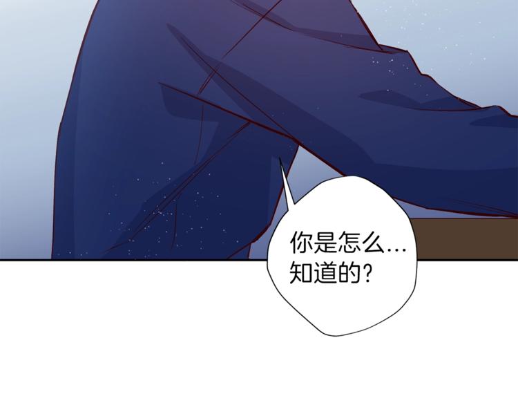 第5话 囚禁的理由81