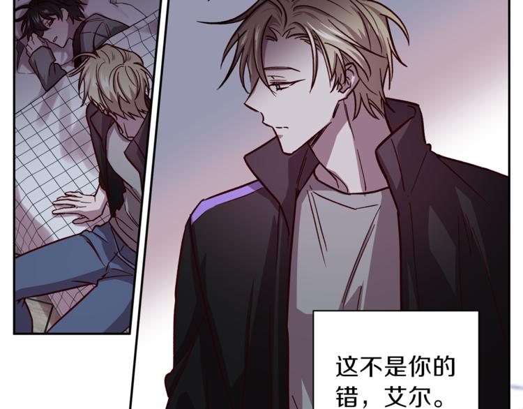 第33话 我爱的是？125