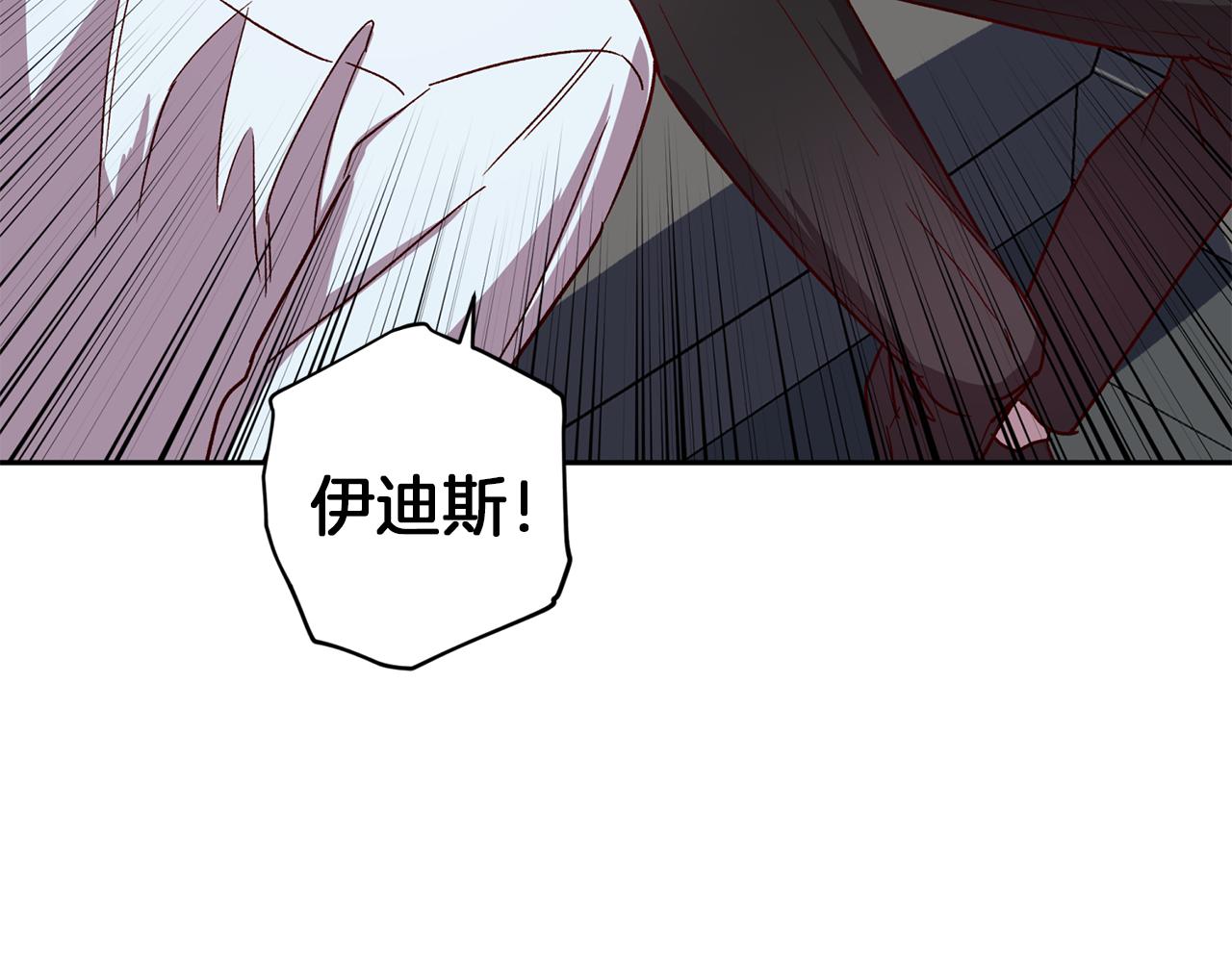 第51话 告白6