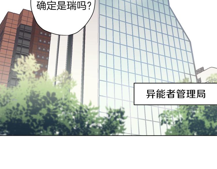 第3话 显露发热的艾尔5