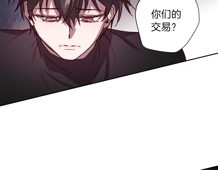 第40话 保全弟弟55