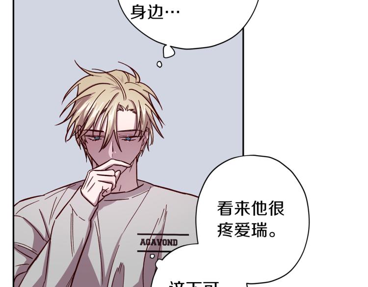第37话 羊入虎口62