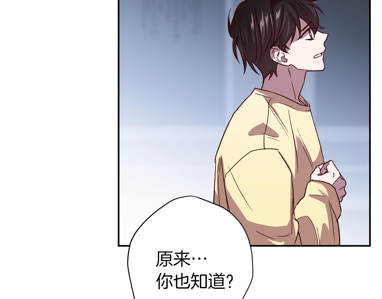 第55话 新面孔105