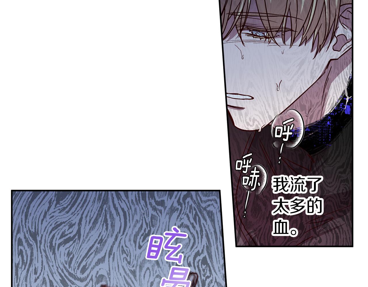 第二季完结篇 无能爲力111