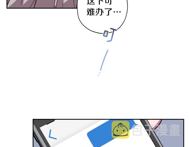 第37话 羊入虎口63