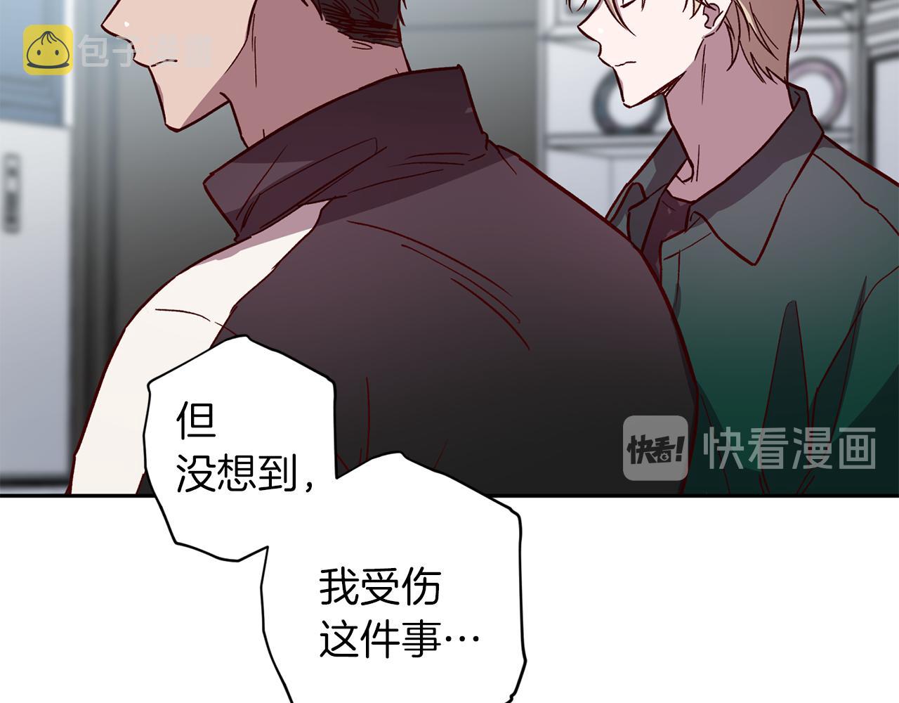 第47话 得知真相73