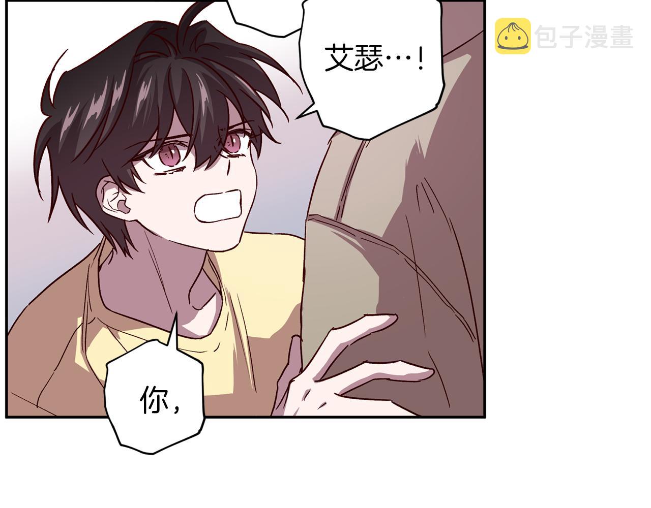第55话 新面孔82