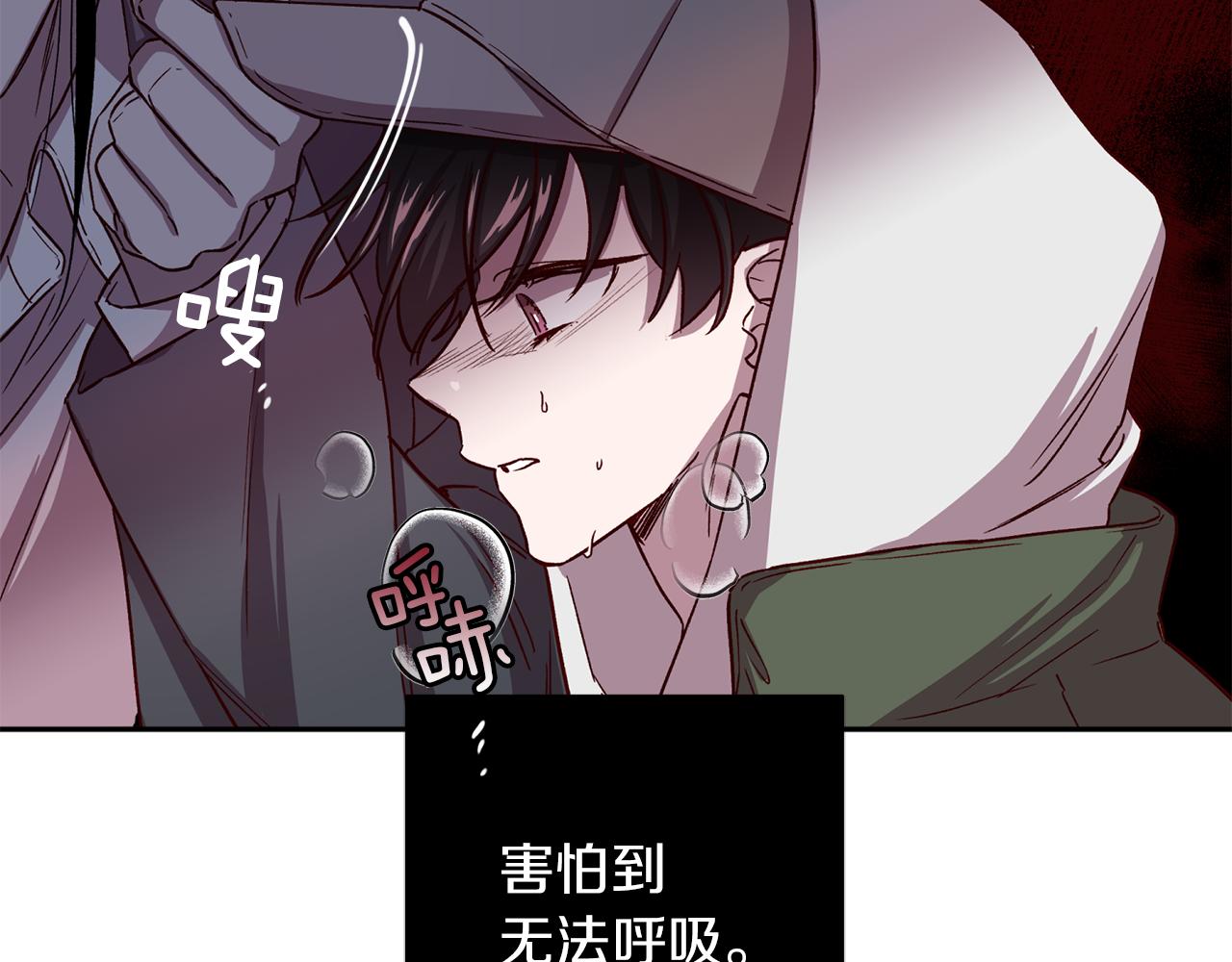 第50话 危险降临46