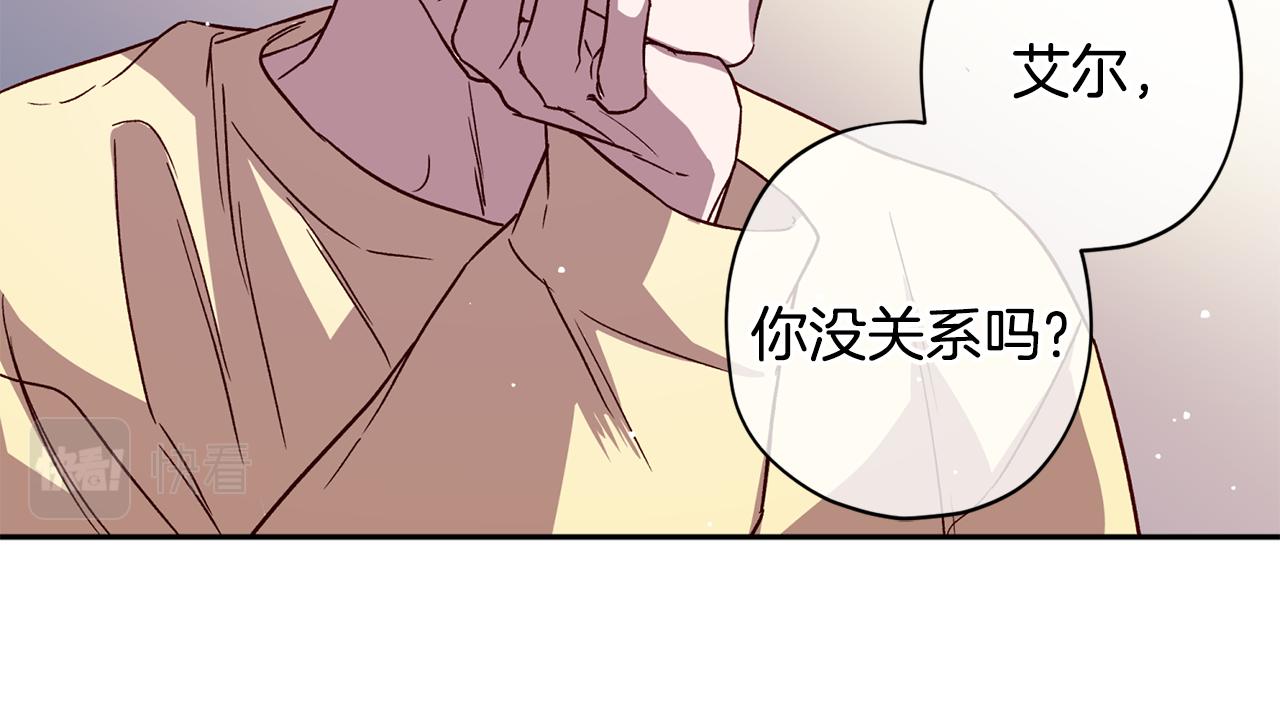 第58话 安全屋81