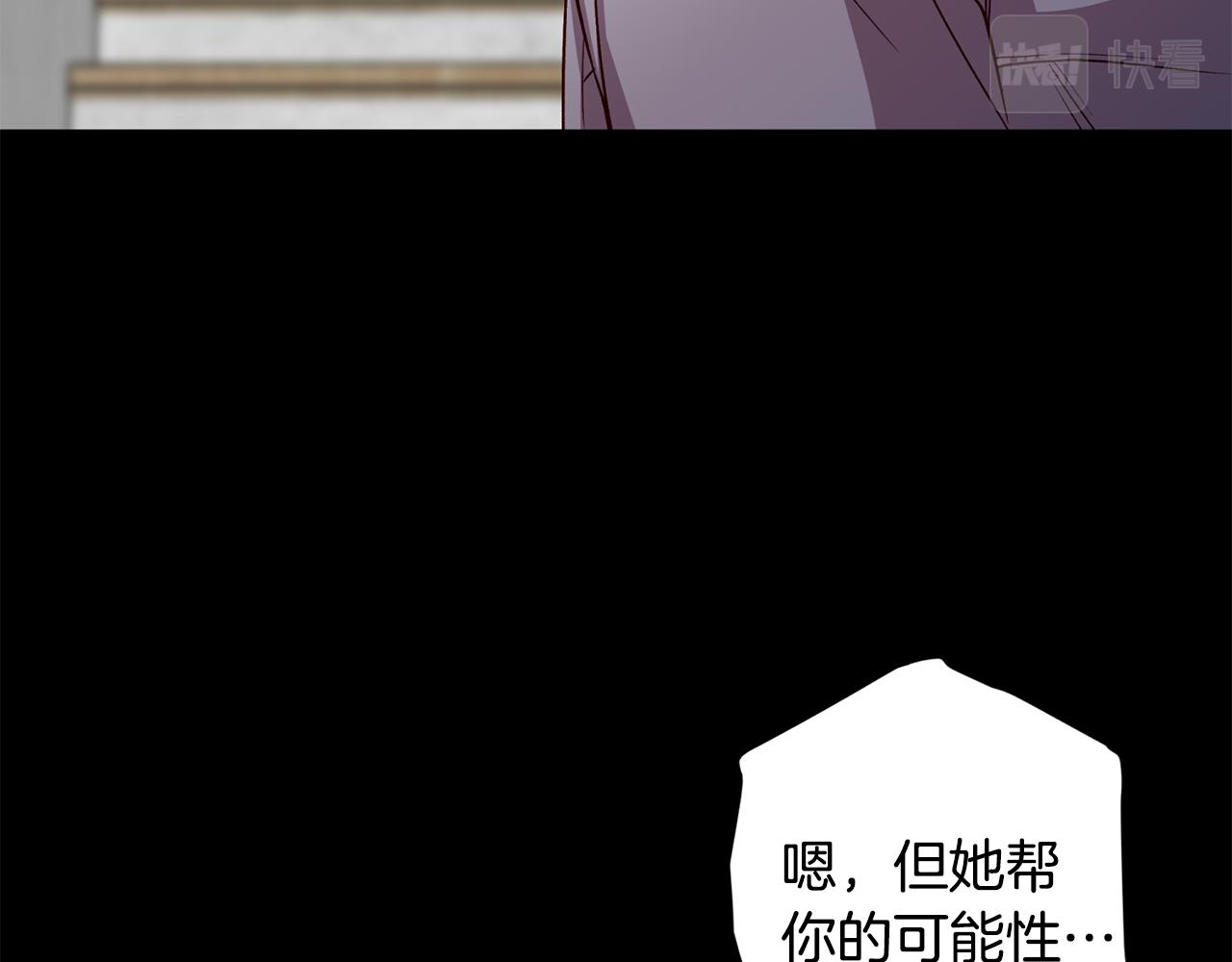 第66话 得知真相75